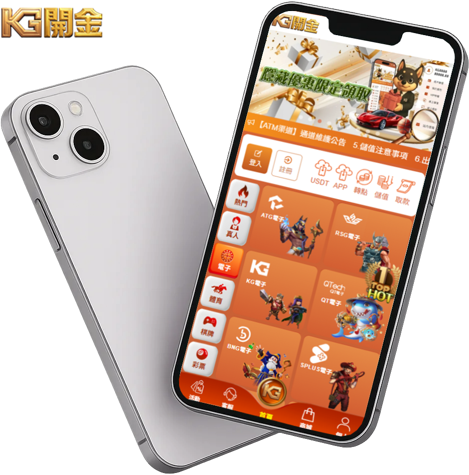 KG-download