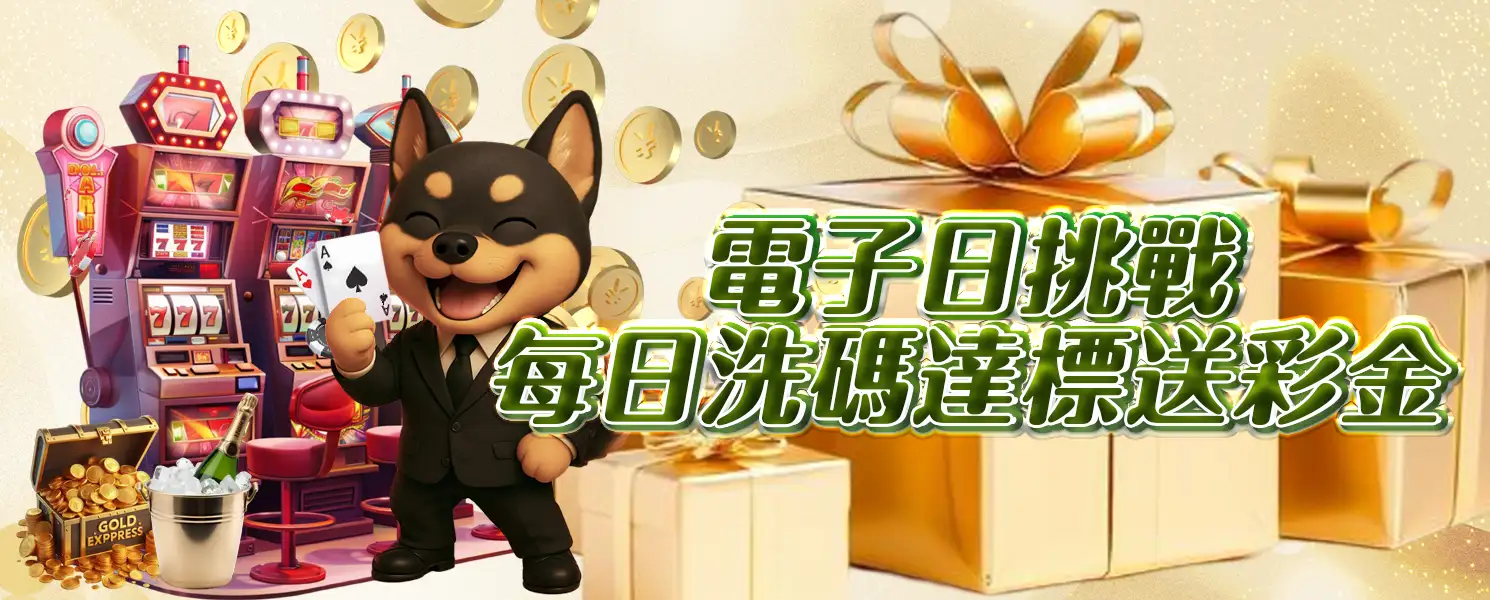 KG開金-活動2